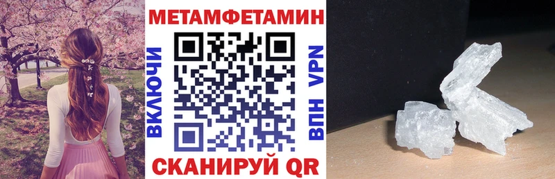 ссылка на мегу ссылки  Кувандык  АМФ 97% 