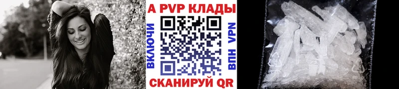 где купить   Кувандык  blacksprut ONION  APVP Crystall 