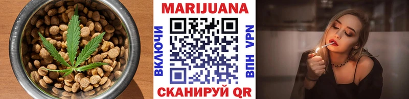 где купить наркоту  Кувандык  Еда ТГК марихуана 