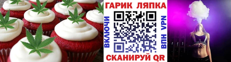 Canna-Cookies марихуана Кувандык