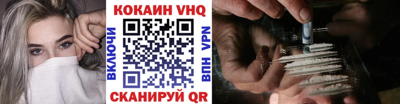 ссылка на мегу маркетплейс  Кувандык  сайты даркнета клад  COCAIN 97% 