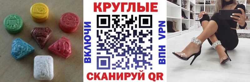 блэк спрут ССЫЛКА Кувандык ЭКСТАЗИ mix купить наркотики сайты