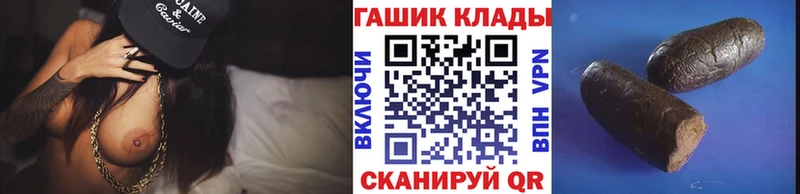 ГАШ гарик купить наркотики цена Кувандык