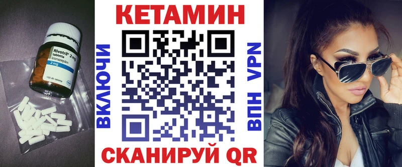 КЕТАМИН ketamine  Кувандык 