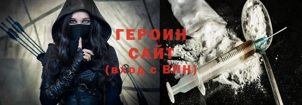 каннабис Горнозаводск