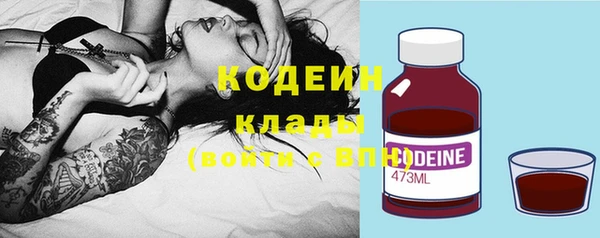 меф Кущёвская