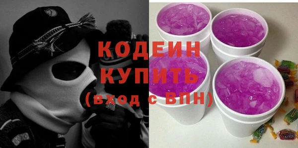 кристаллы Горняк