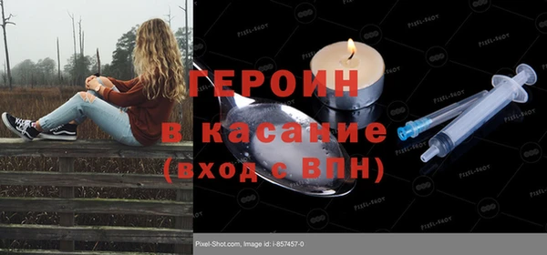 кристаллы Горняк