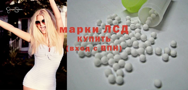 меф Горно-Алтайск