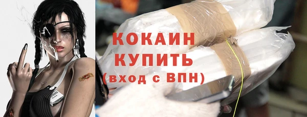 кристаллы Горняк