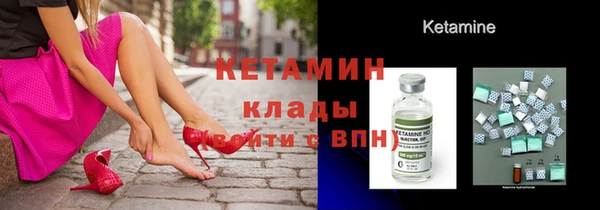 кристаллы Горняк