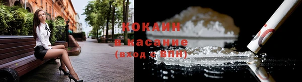 кристаллы Горняк