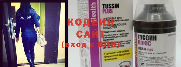 кристаллы Горняк