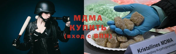 каннабис Горнозаводск
