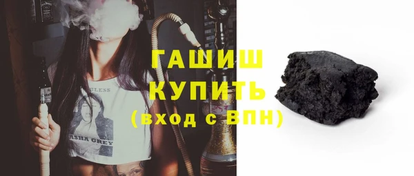 кристаллы Горняк