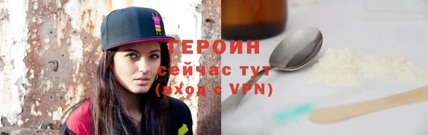меф Горно-Алтайск