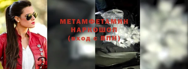 кристаллы Горняк