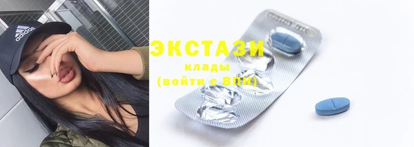кристаллы Горняк