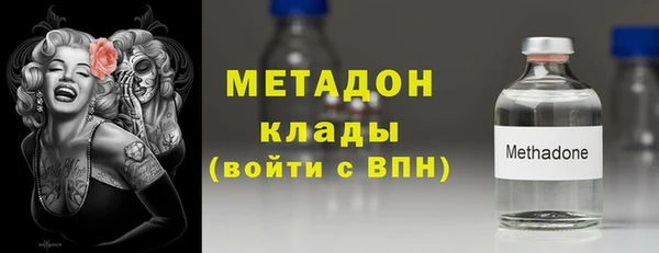 меф Горно-Алтайск