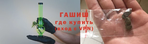 каннабис Горнозаводск