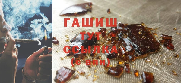 кристаллы Горняк
