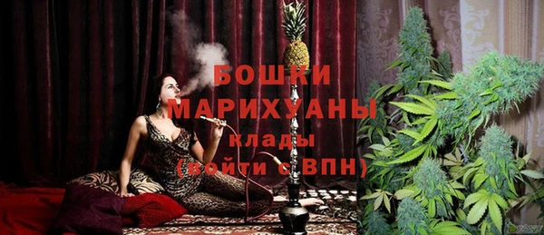 кристаллы Горняк