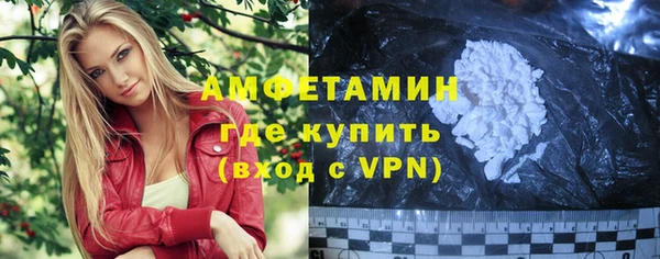 меф Горно-Алтайск