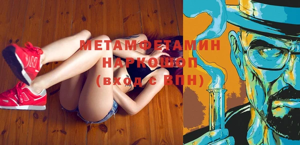 меф Горно-Алтайск