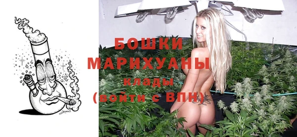 кристаллы Горняк