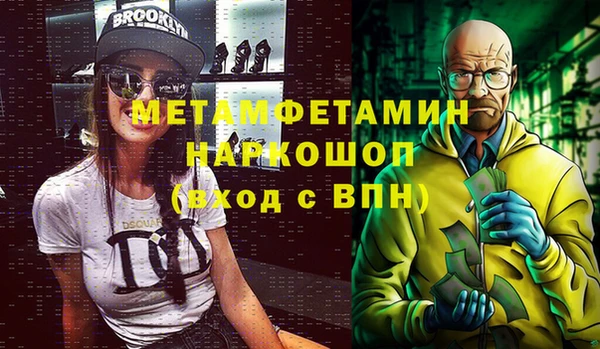 кристаллы Горняк