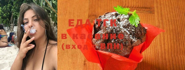 каннабис Горнозаводск