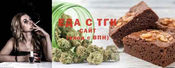меф Горно-Алтайск