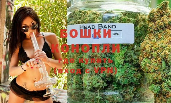 кристаллы Горняк