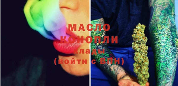 меф Горно-Алтайск