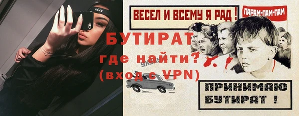 меф Горно-Алтайск