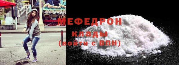меф Горно-Алтайск