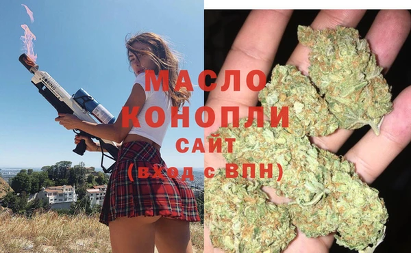 кристаллы Горняк