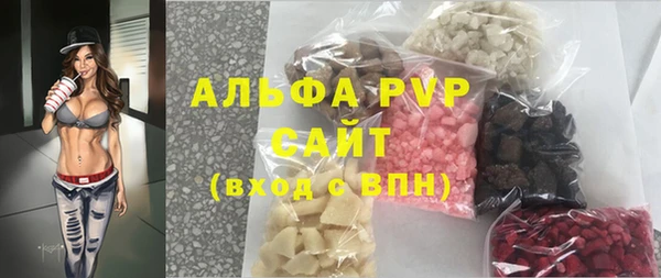 меф Горно-Алтайск