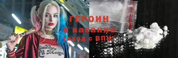 кристаллы Горняк