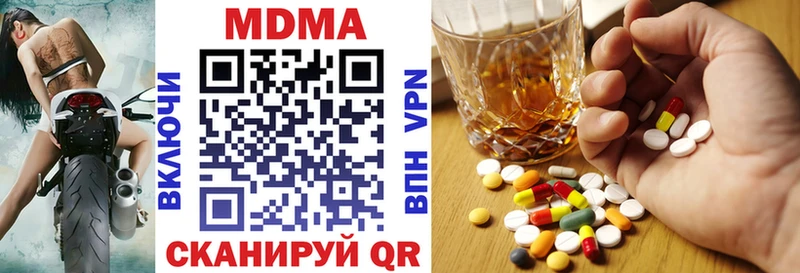 MDMA молли купить наркотики сайты Кувандык