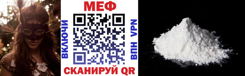 Меф кристаллы  darknet как зайти  Кувандык  где купить наркоту 