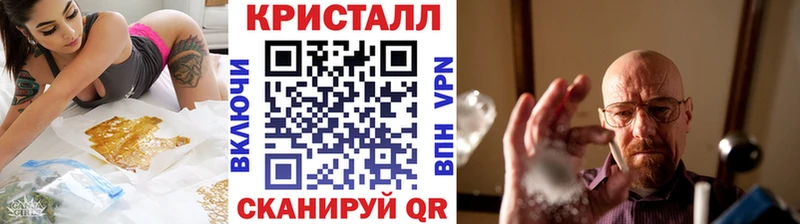 MEGA онион  Кувандык  Первитин витя 