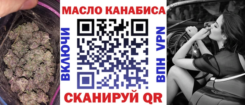 где продают   Кувандык  даркнет как зайти  ТГК вейп 