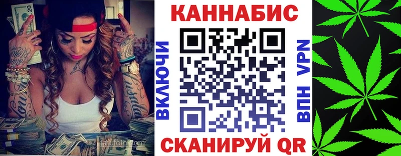 мориарти клад  Кувандык  Марихуана Amnesia 